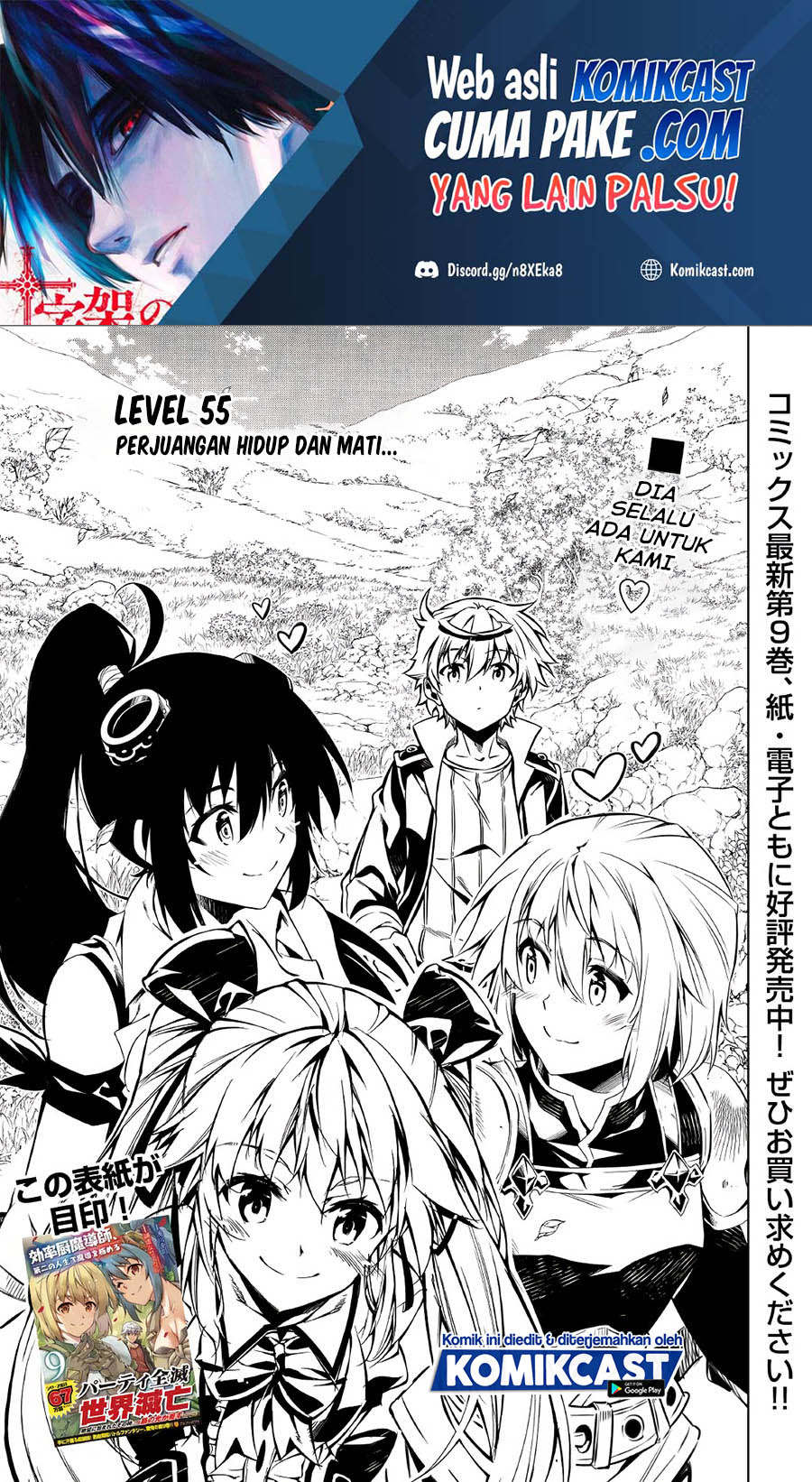 Chapter 55 - halaman 3