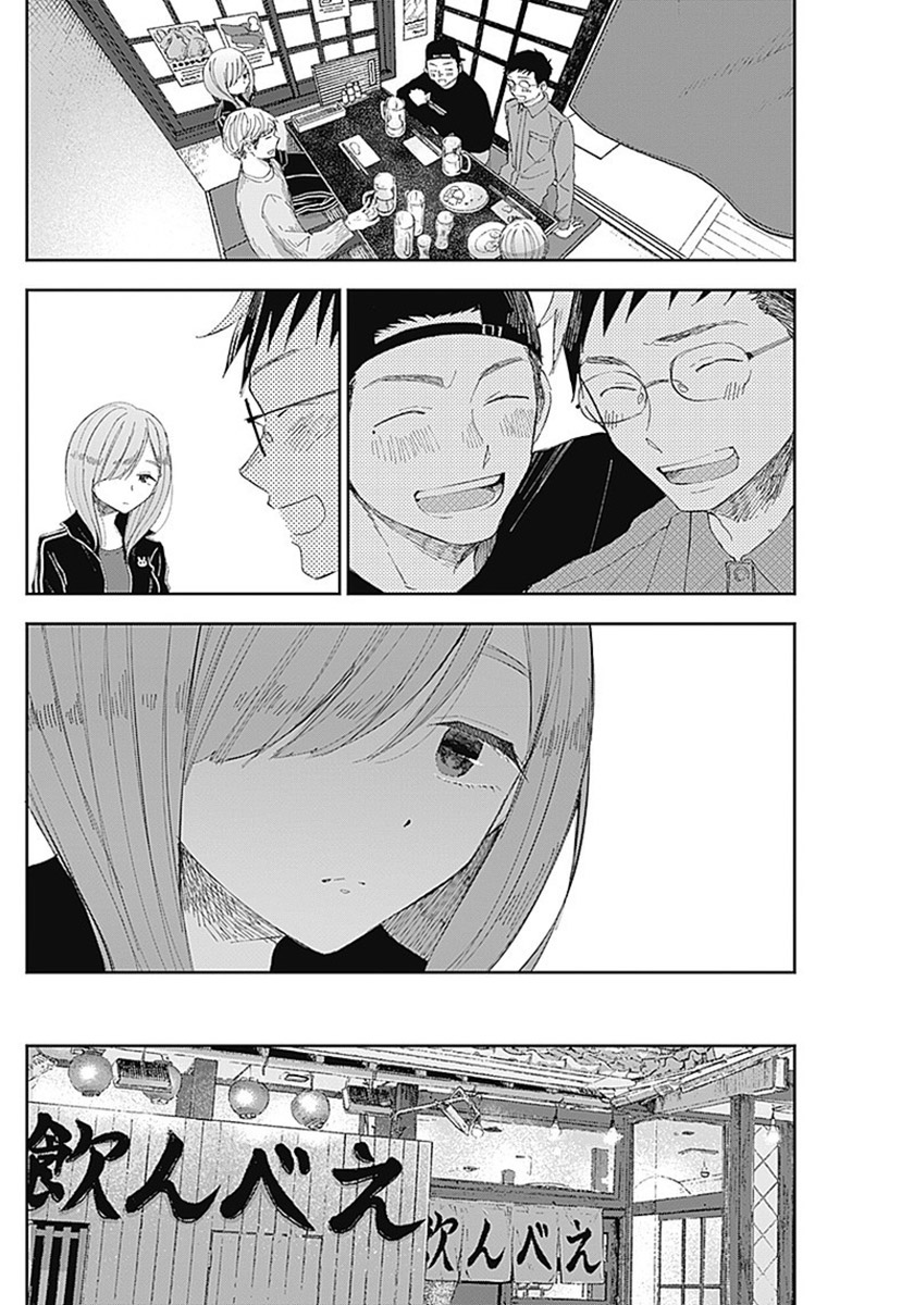 Chapter 10 - halaman 6
