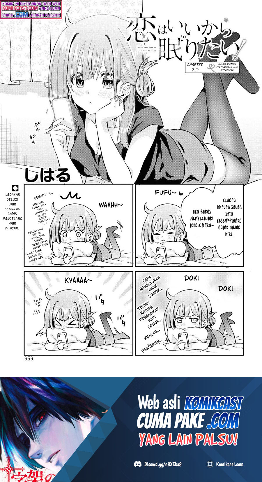 Chapter 7.5 - halaman 3