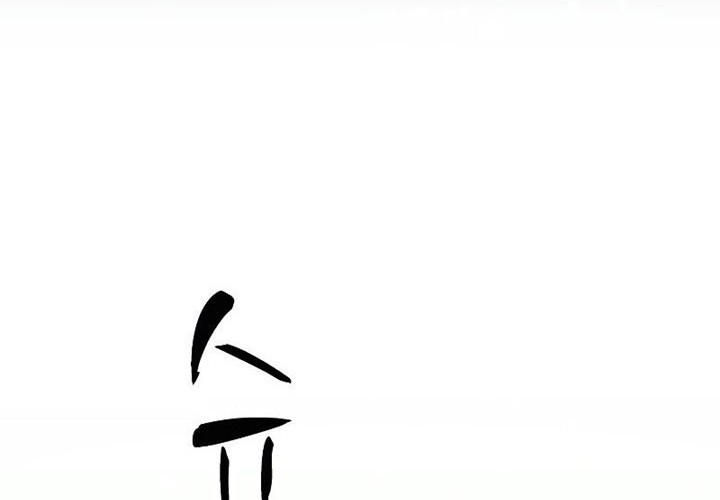 Chapter 41 - halaman 18