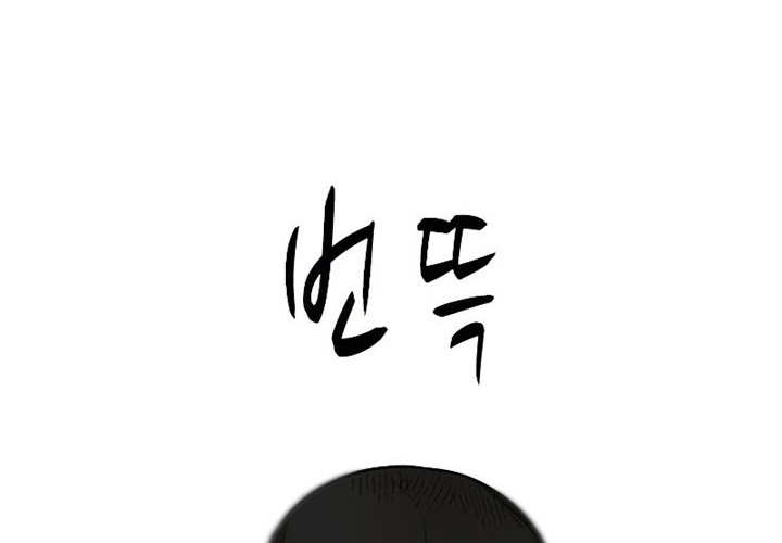 Chapter 41 - halaman 67