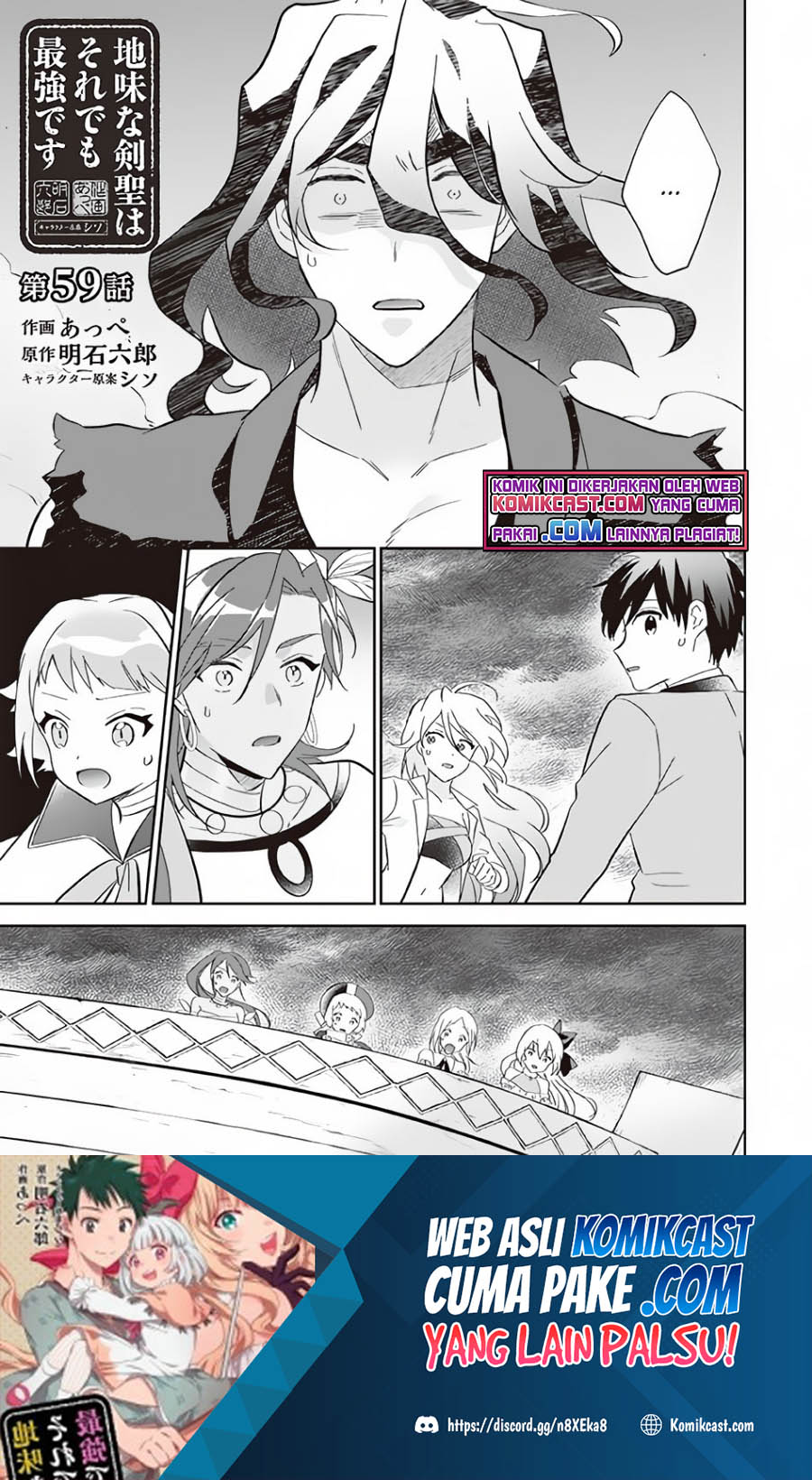 Chapter 59 - halaman 3