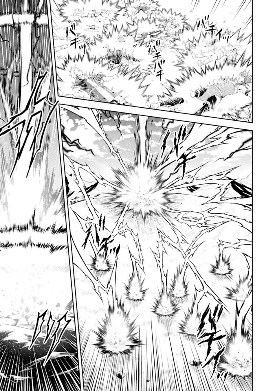 Chapter 49.4 - halaman 3