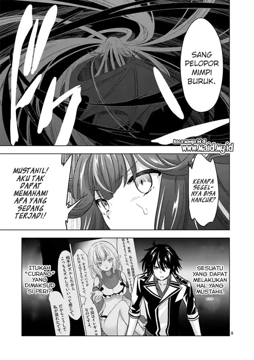 Chapter 73 - halaman 12