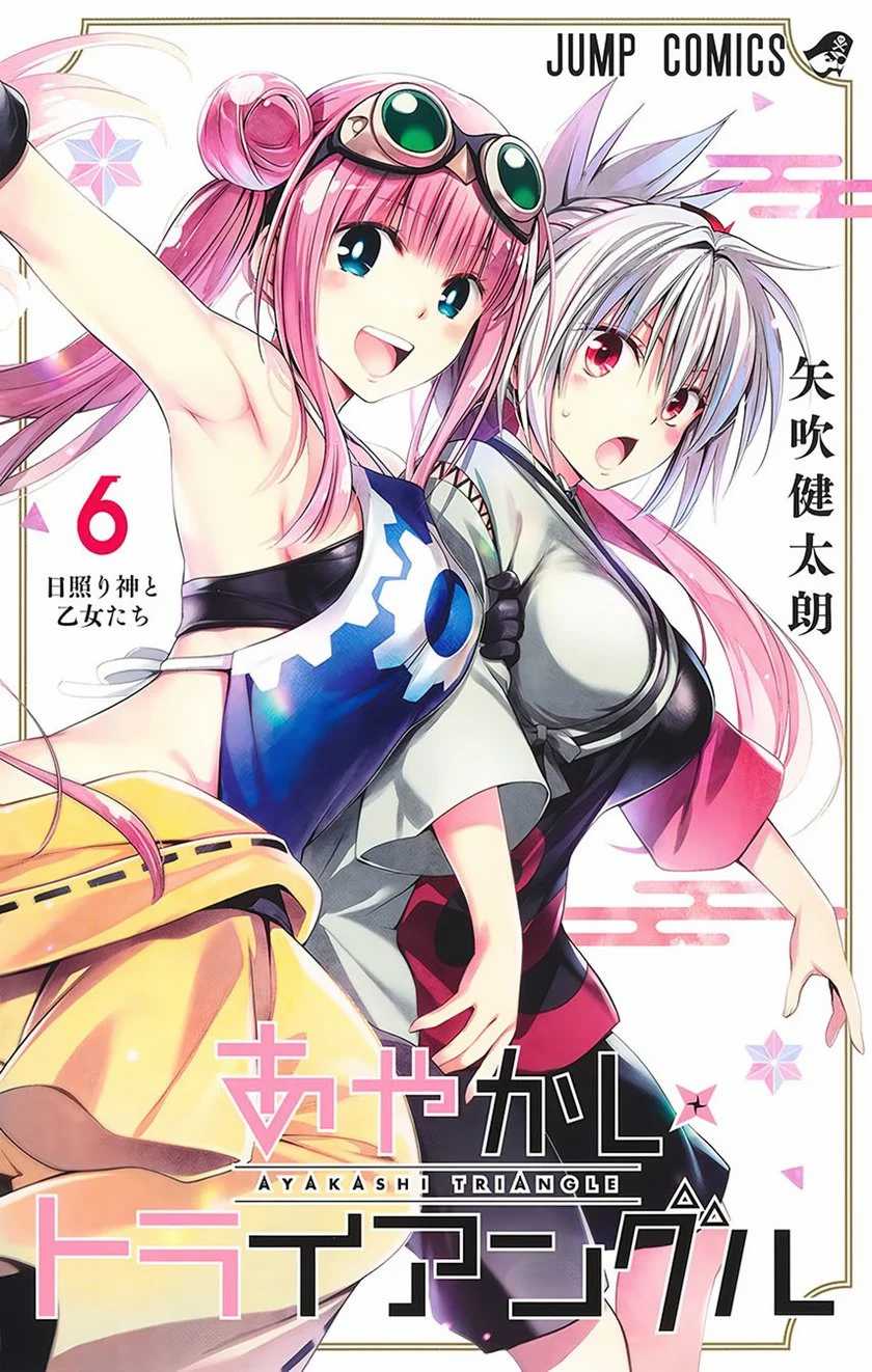 Chapter 64 - halaman 2
