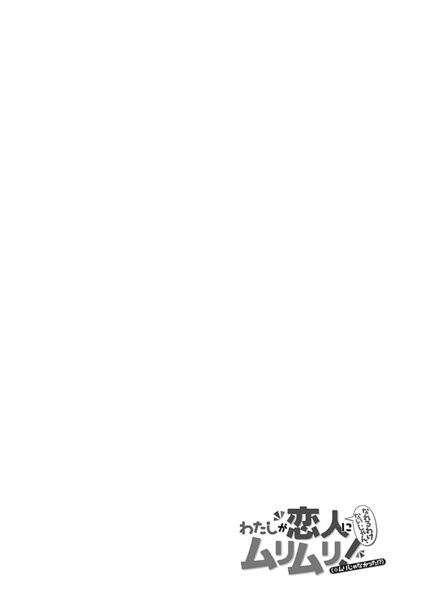 Chapter 7 - halaman 23