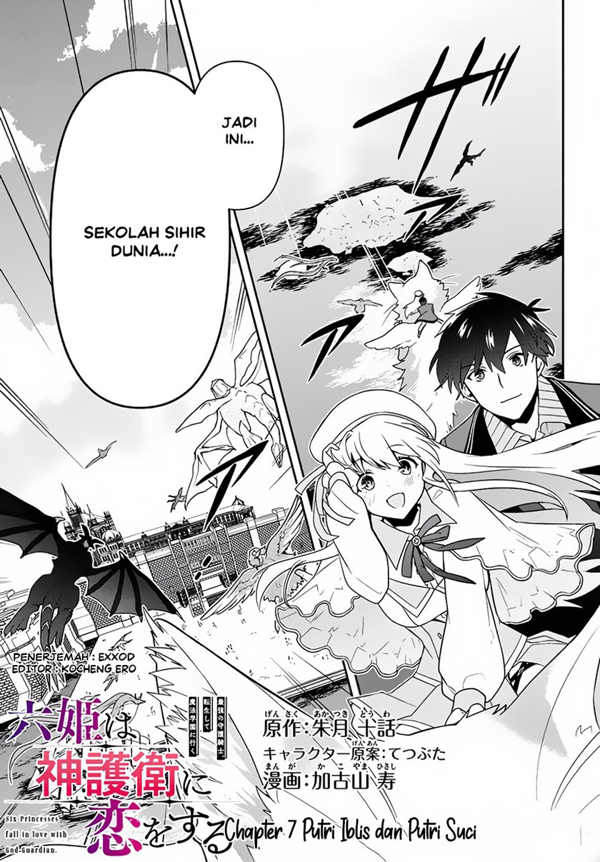 Chapter 7 - halaman 2