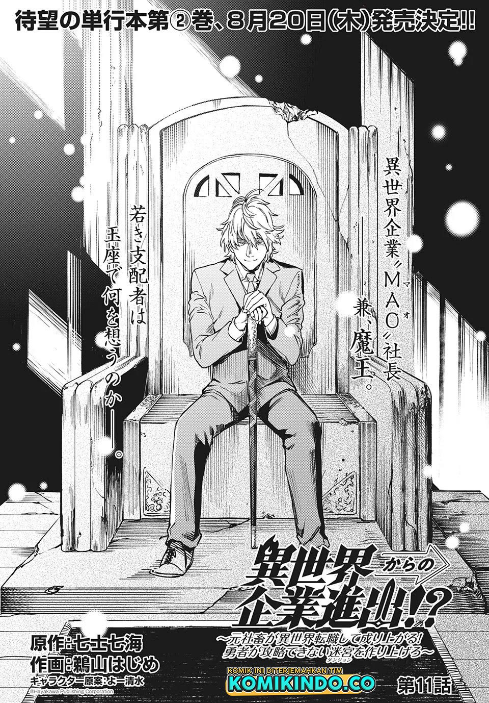 Chapter 11.1 - halaman 5