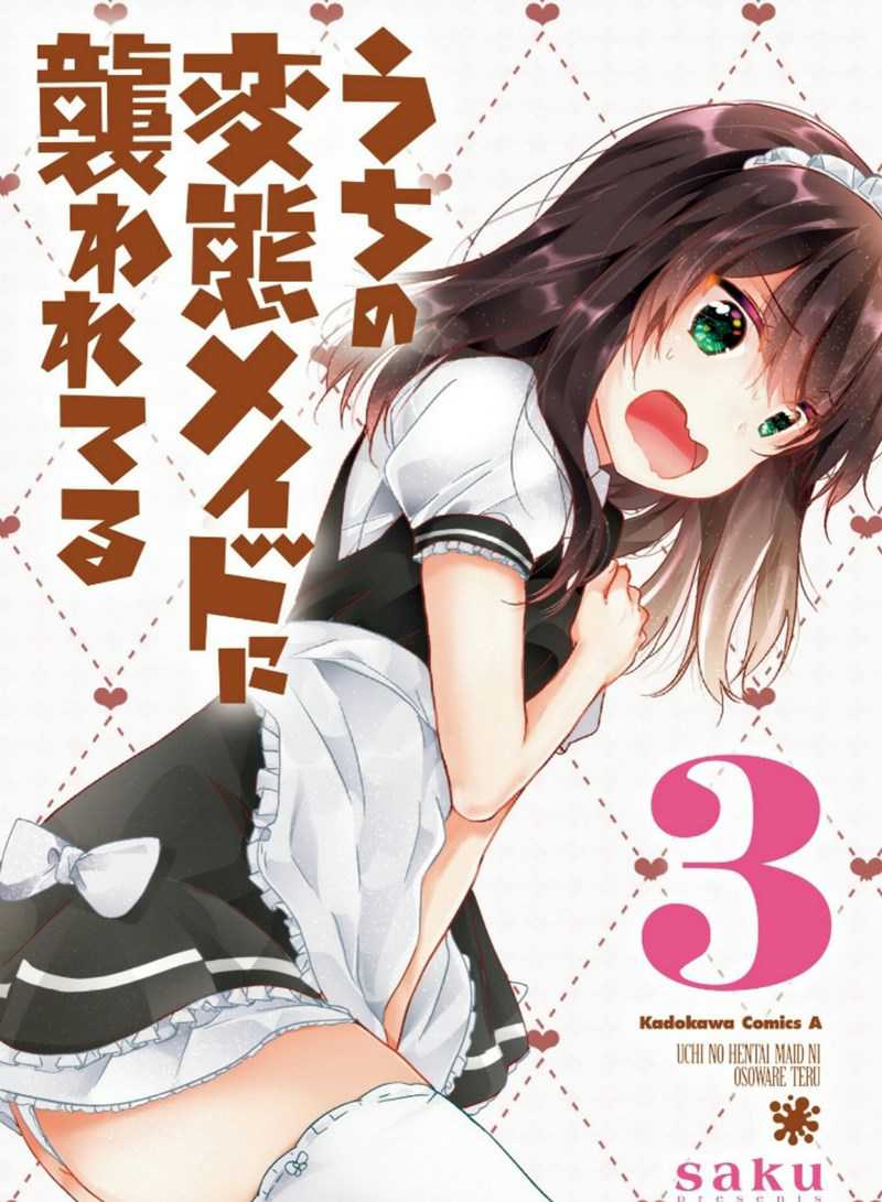 Chapter 46 - halaman 3