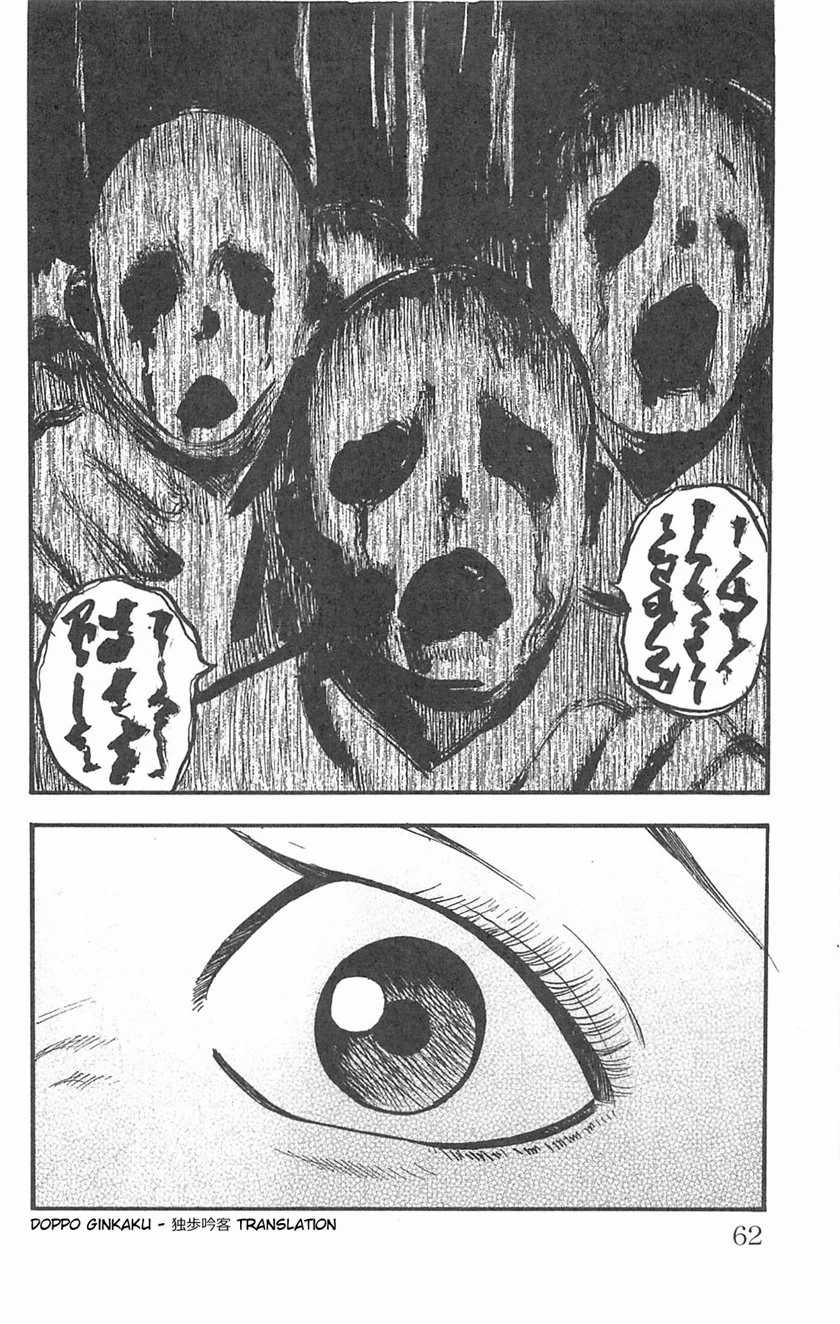 Chapter 97 - halaman 8