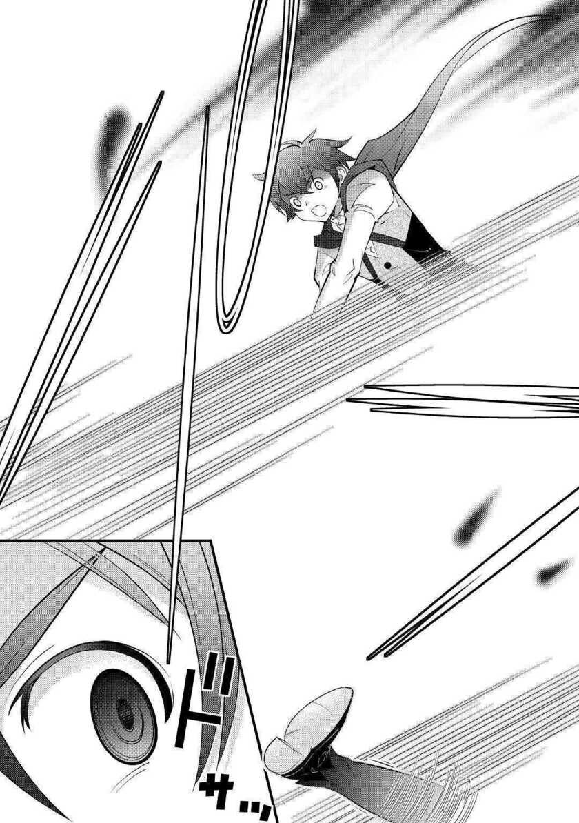 Chapter 10 - halaman 22