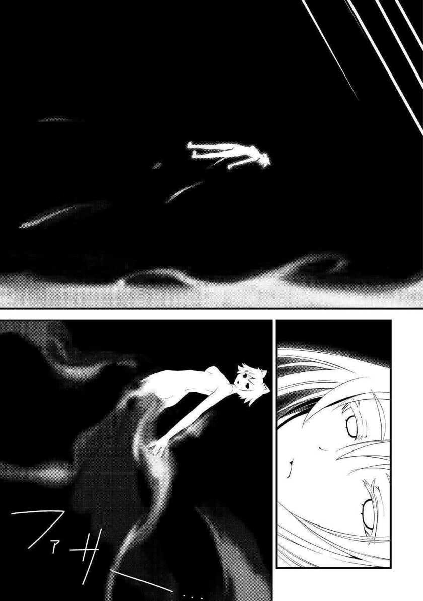 Chapter 10 - halaman 34