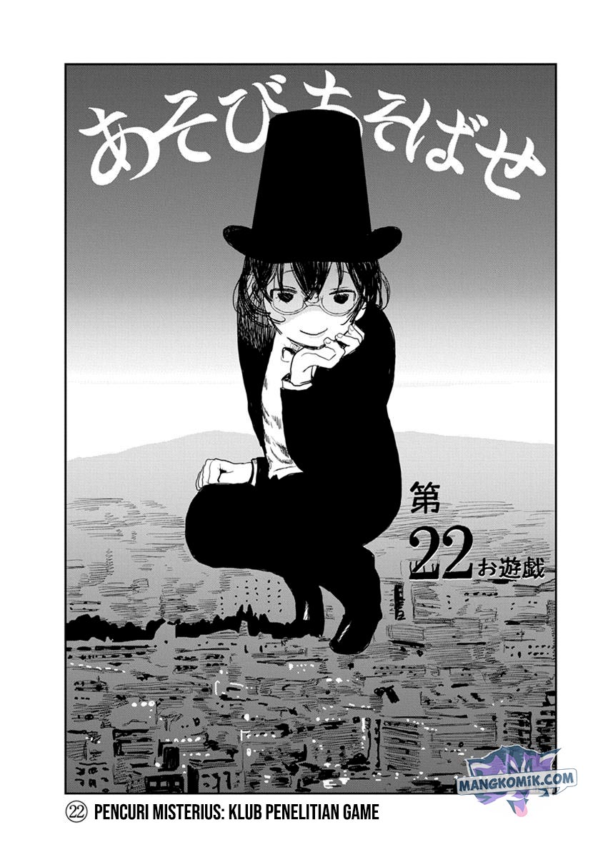 Chapter 22 - halaman 4