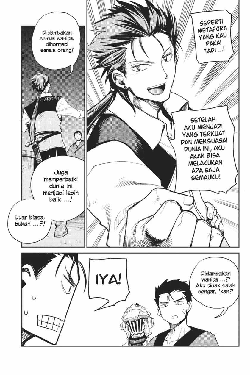 Chapter 66 - halaman 19