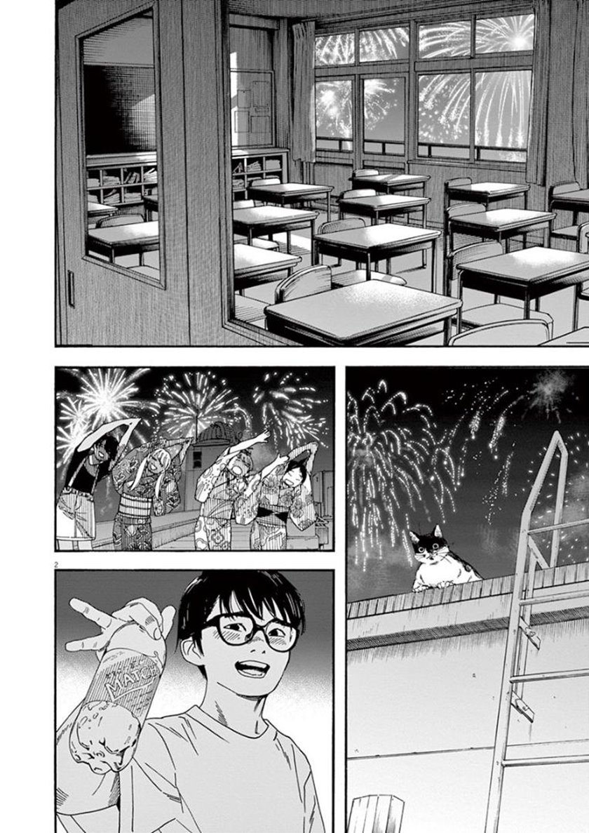 Chapter 26 - halaman 3