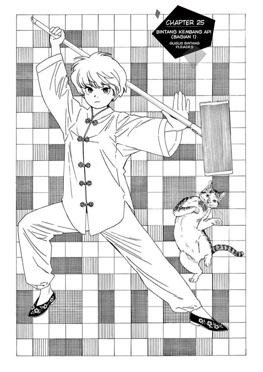 Chapter 25 - halaman 2