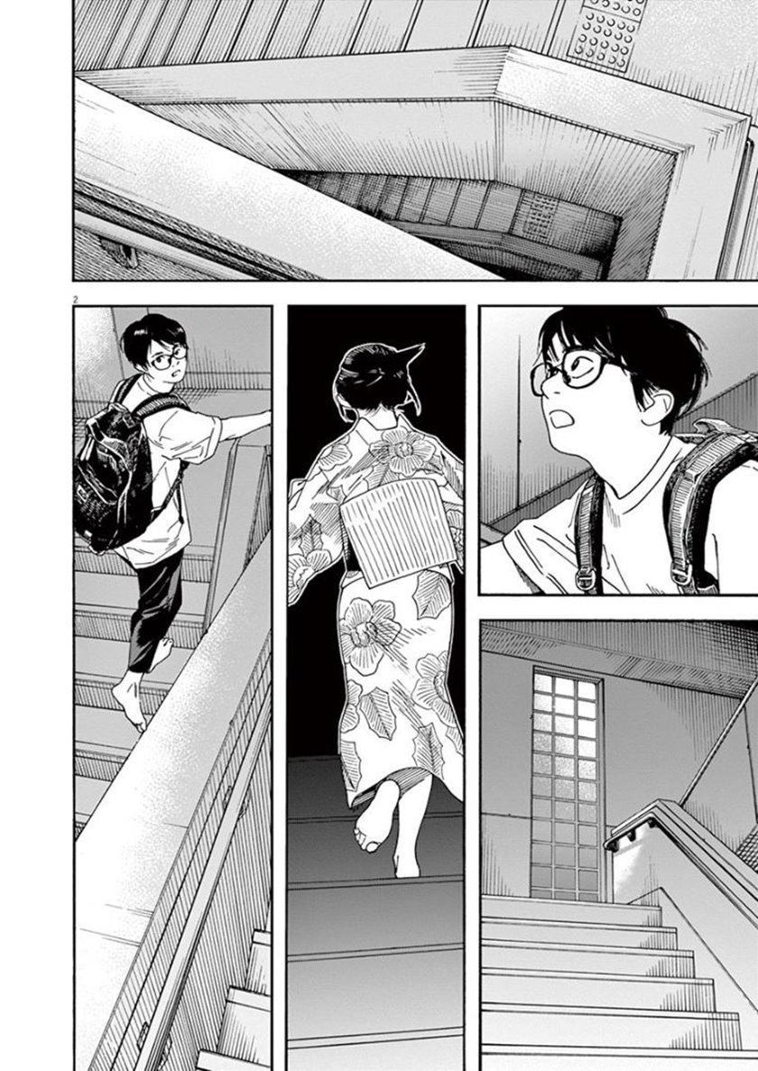 Chapter 25 - halaman 3