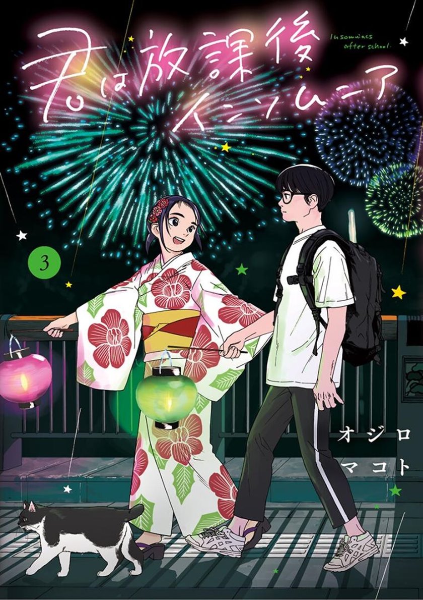 Chapter 19 - halaman 2