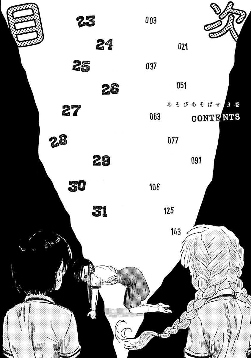 Chapter 23 - halaman 6