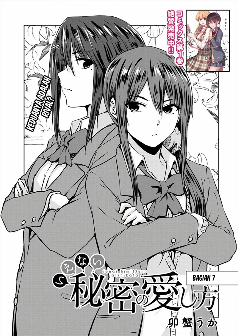 Chapter 7.1 - halaman 3
