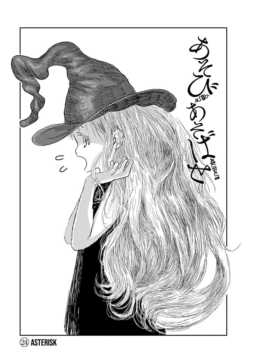 Chapter 24 - halaman 3
