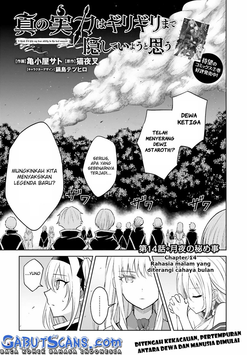 Chapter 14 - halaman 3