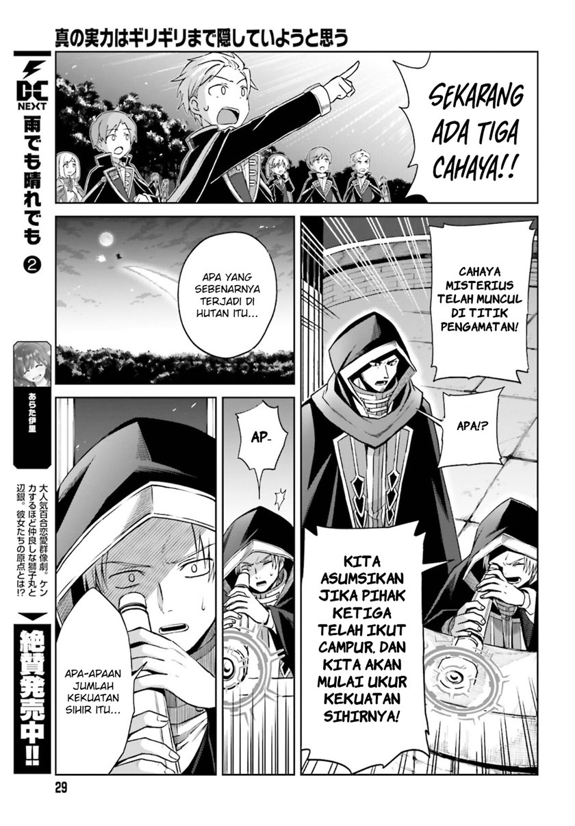 Chapter 13 - halaman 23