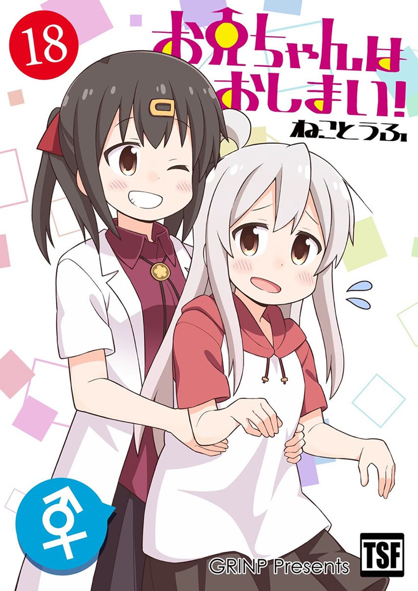 Chapter 58 - halaman 2