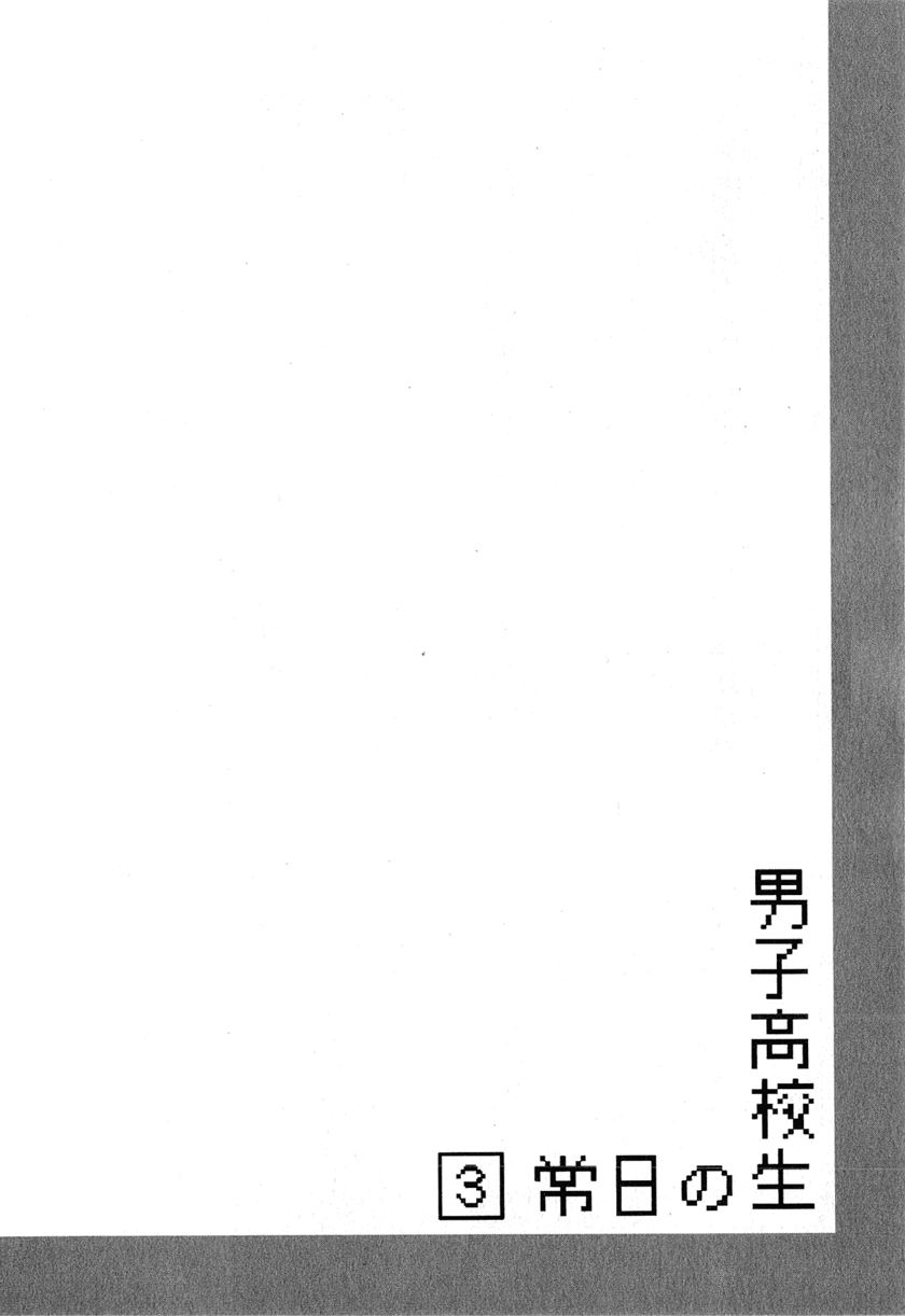 Chapter 41 - halaman 12