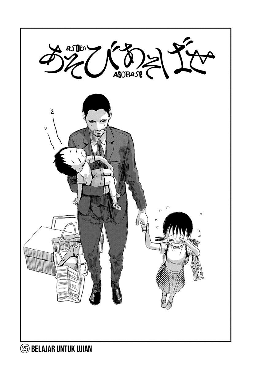 Chapter 25 - halaman 3