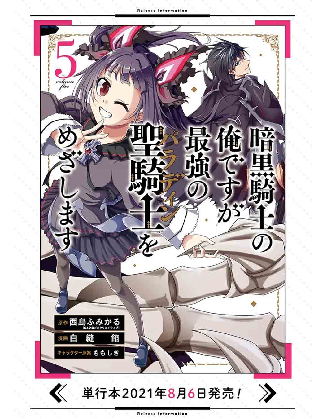 Chapter 18 - halaman 45