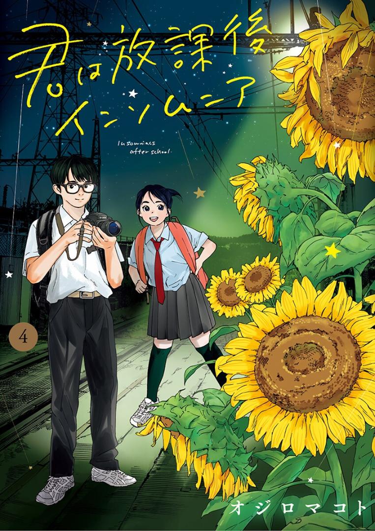 Chapter 28 - halaman 2