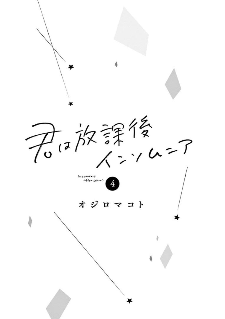 Chapter 28 - halaman 3