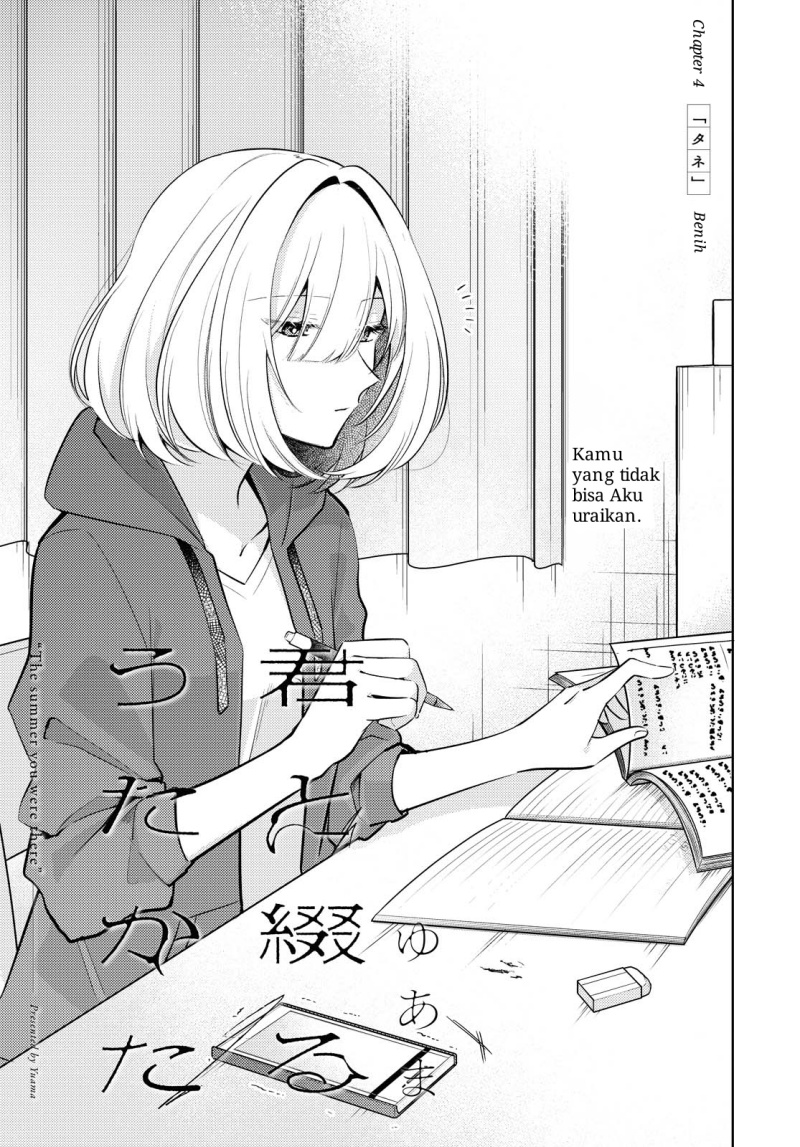 Chapter 4 - halaman 3