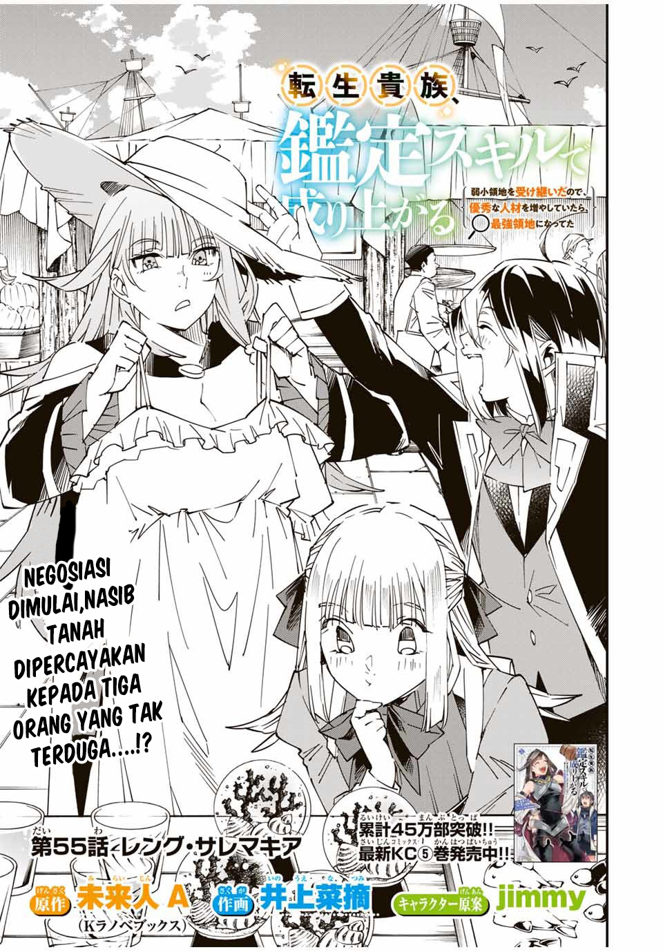 Chapter 55 - halaman 3