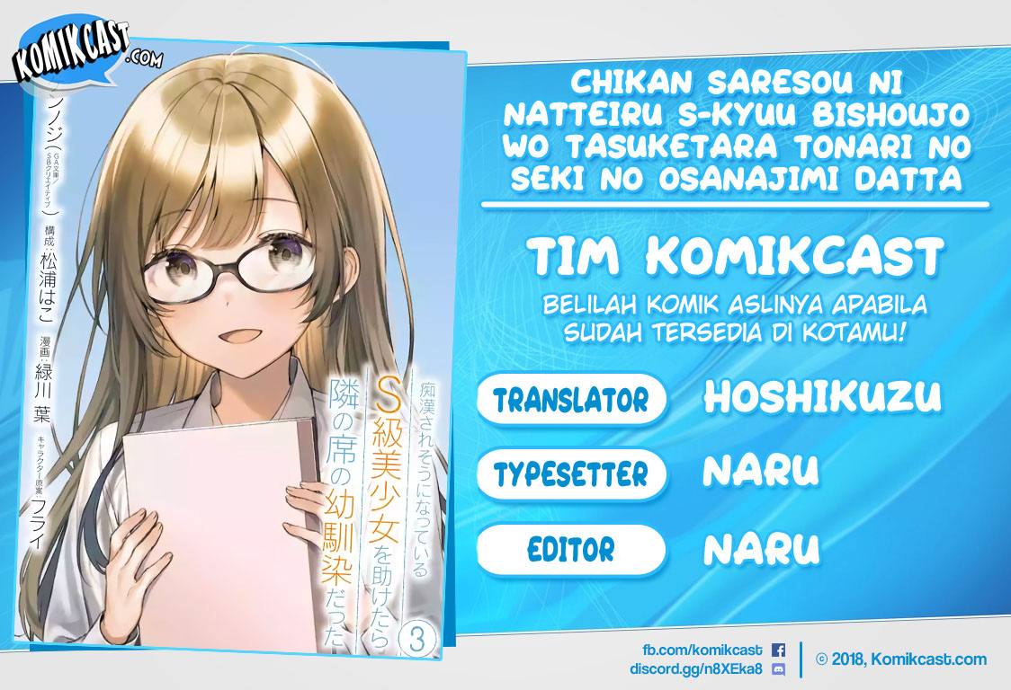 Chapter 40.3 - halaman 2
