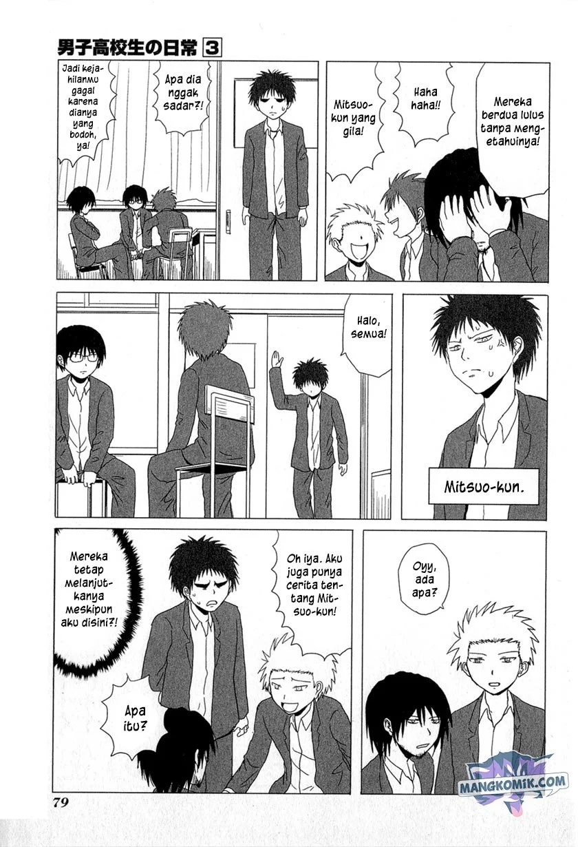 Chapter 43 - halaman 7
