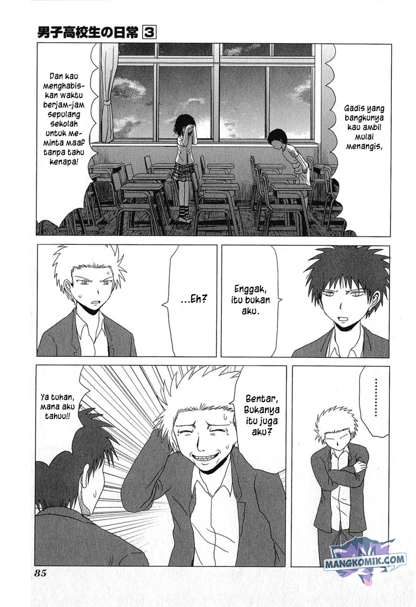 Chapter 44 - halaman 7