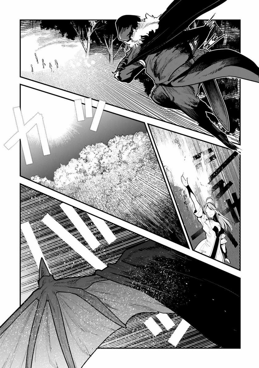 Chapter 41 - halaman 19