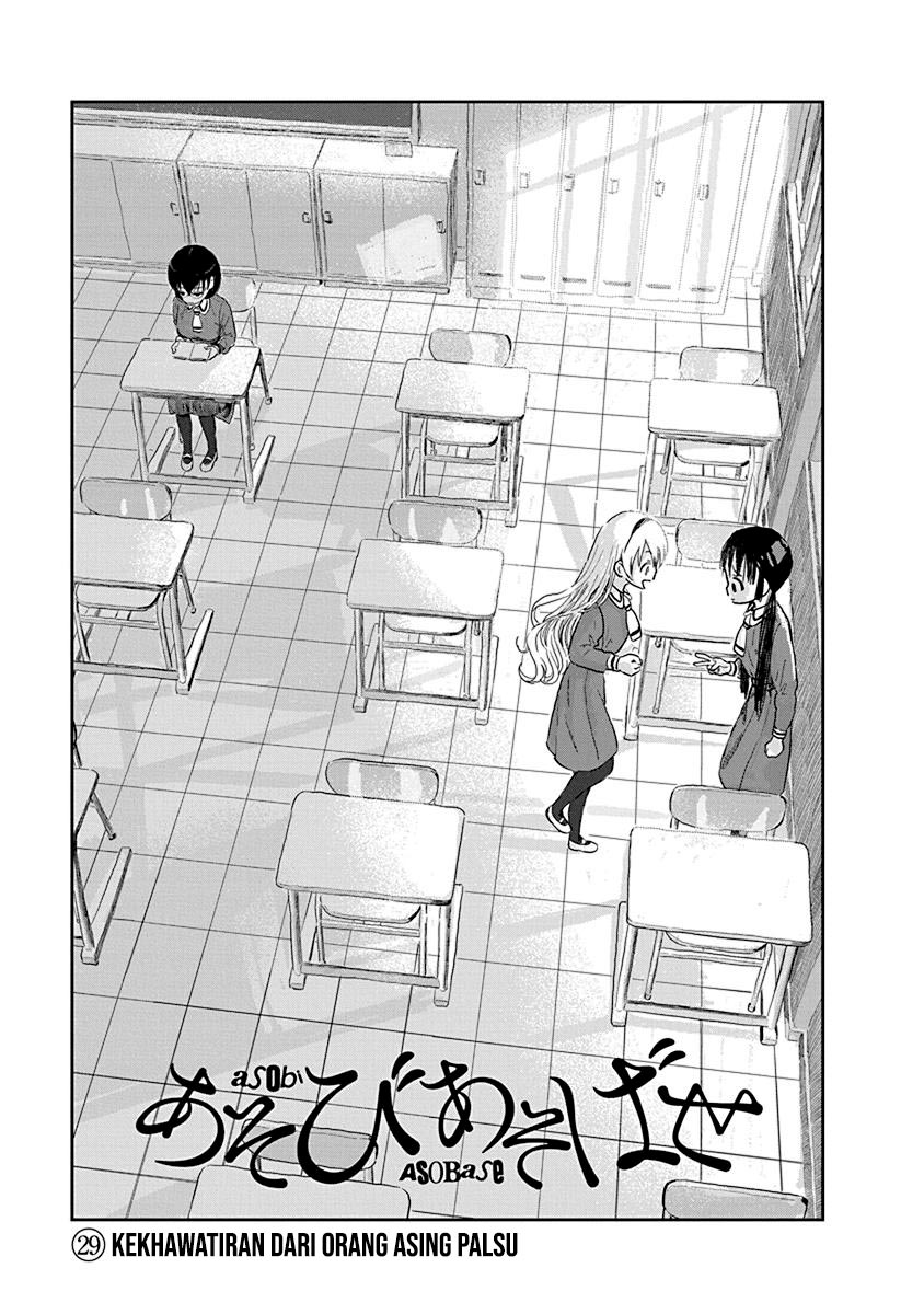 Chapter 29 - halaman 3