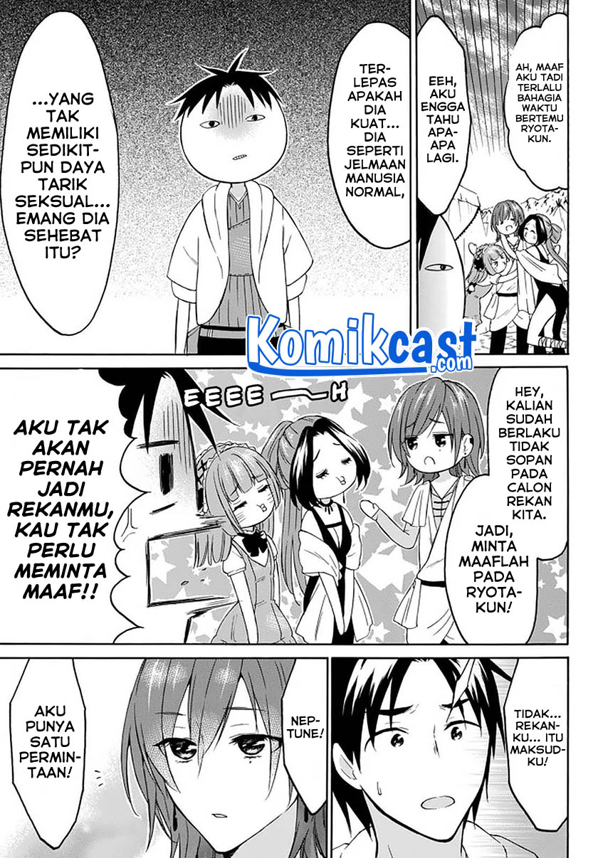 Chapter 29.1 - halaman 17