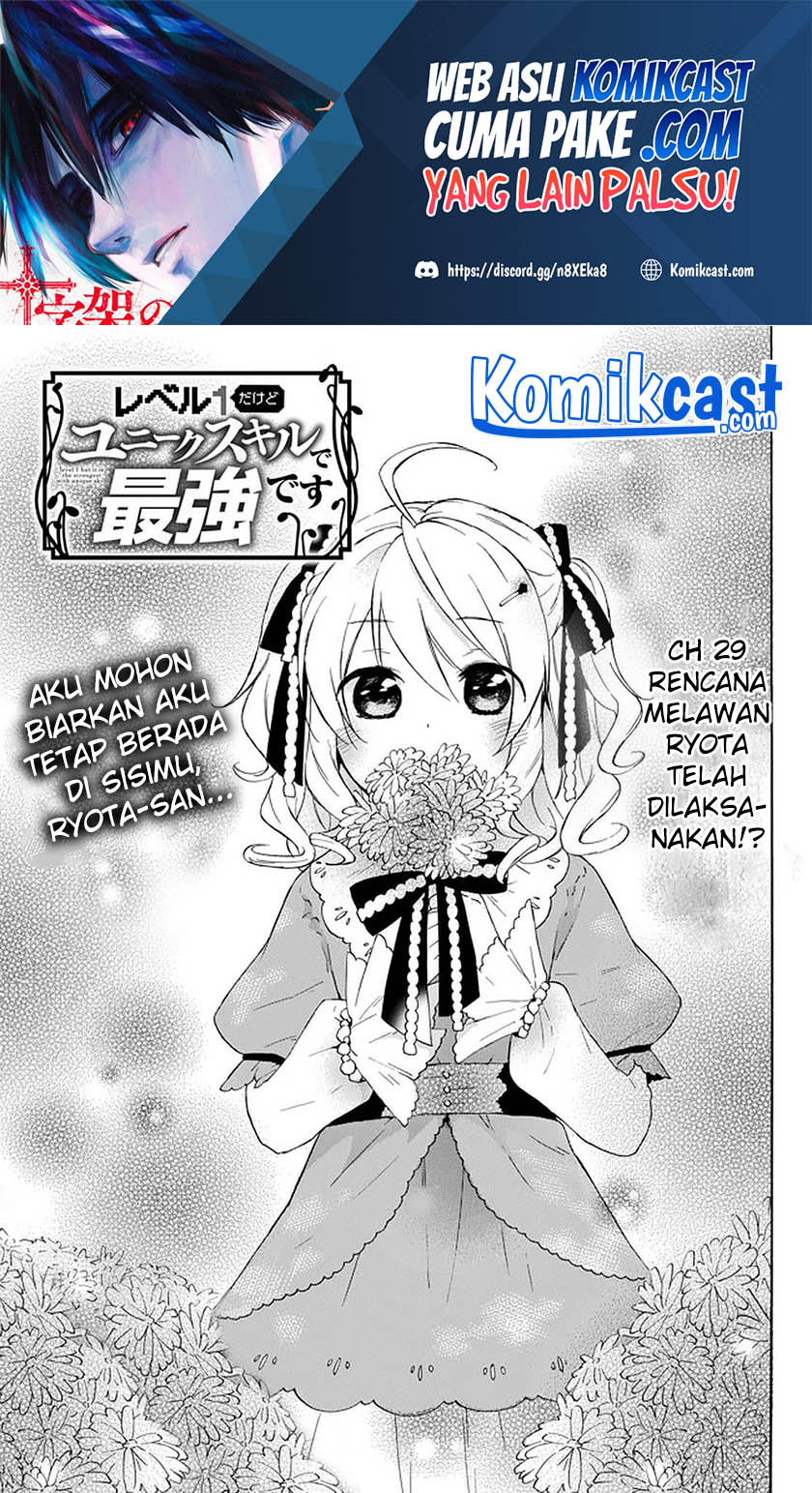 Chapter 29.1 - halaman 3