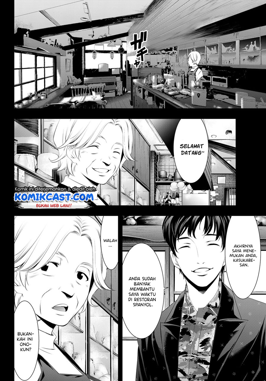 Chapter 41 - halaman 4