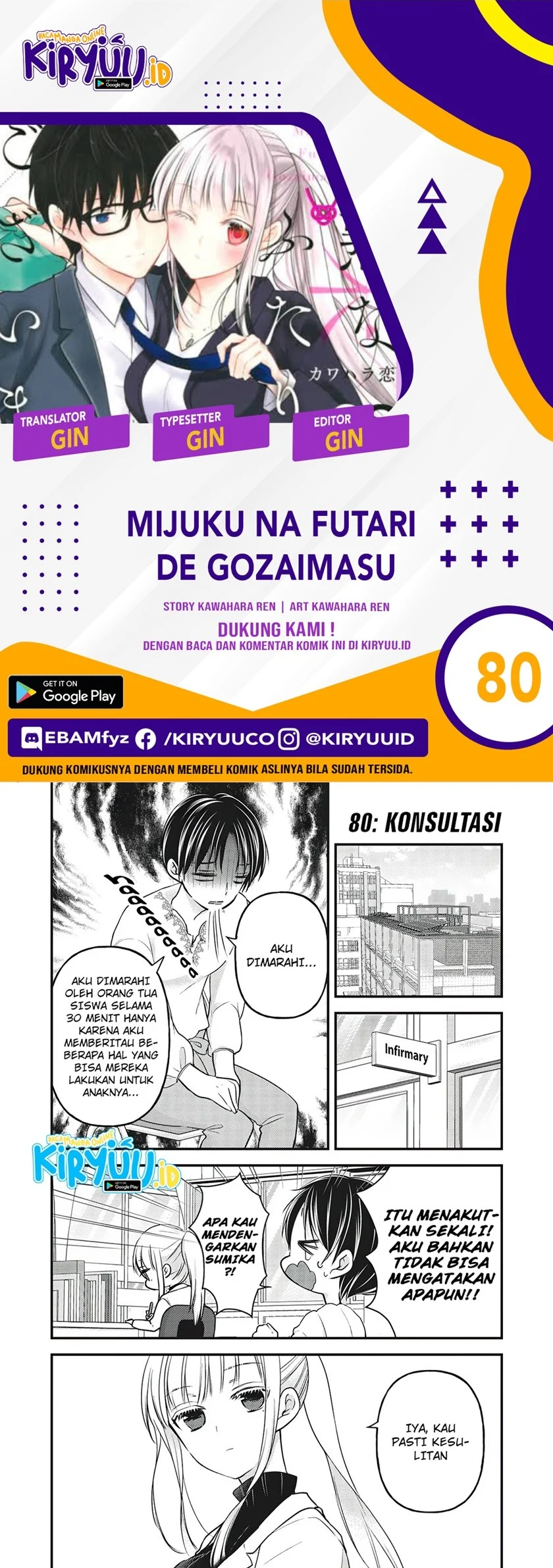 Chapter 80 - halaman 2