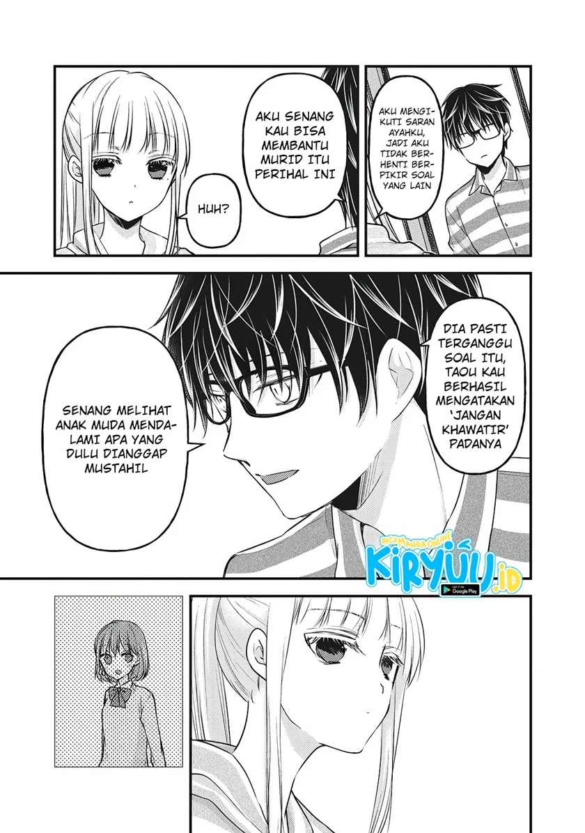 Chapter 80 - halaman 12
