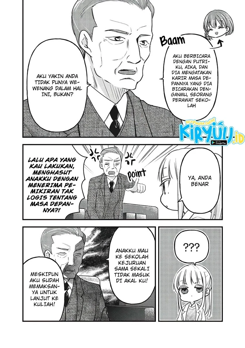 Chapter 80 - halaman 15