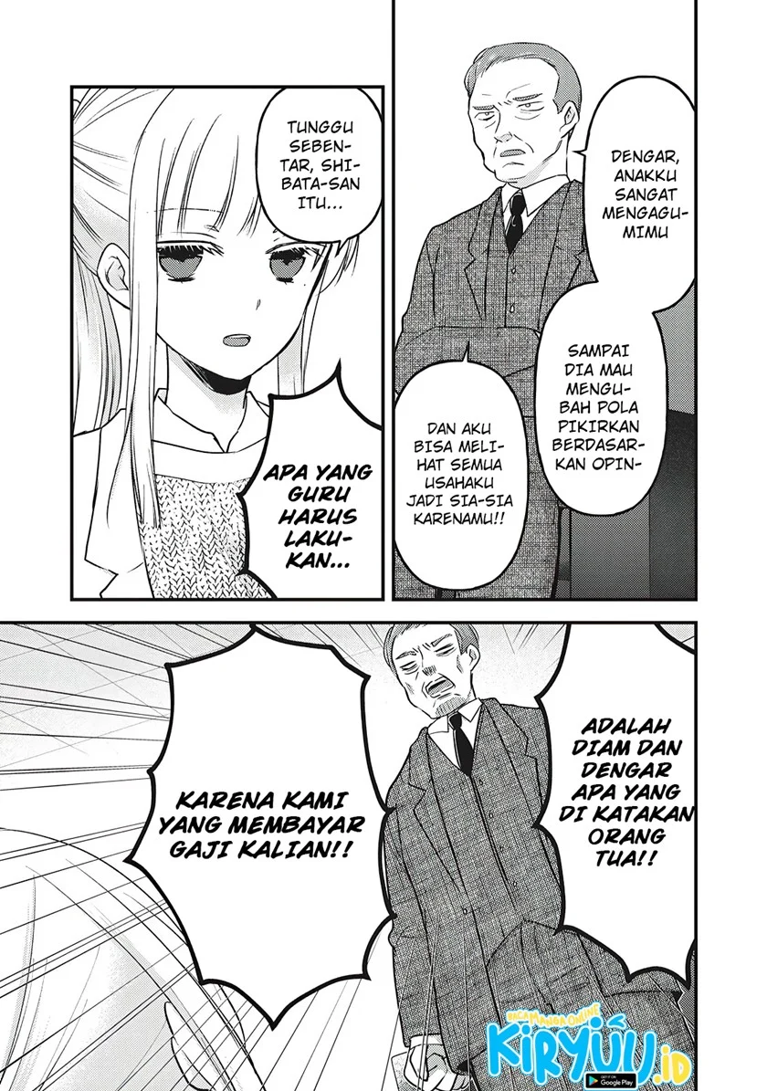 Chapter 80 - halaman 16
