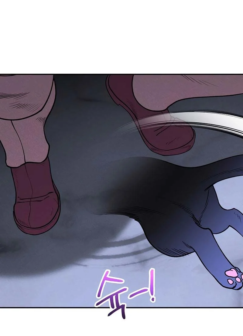 Chapter 105 - halaman 50