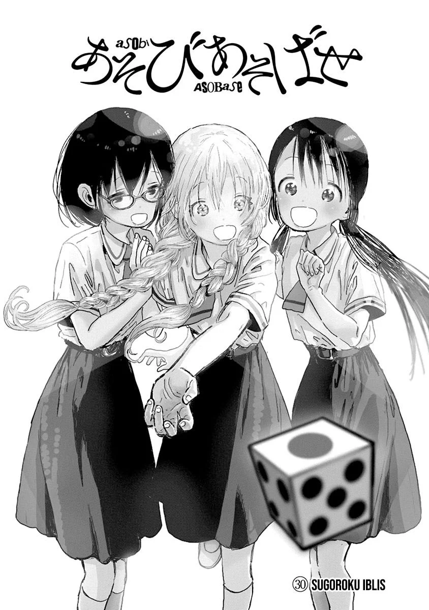 Chapter 30 - halaman 3
