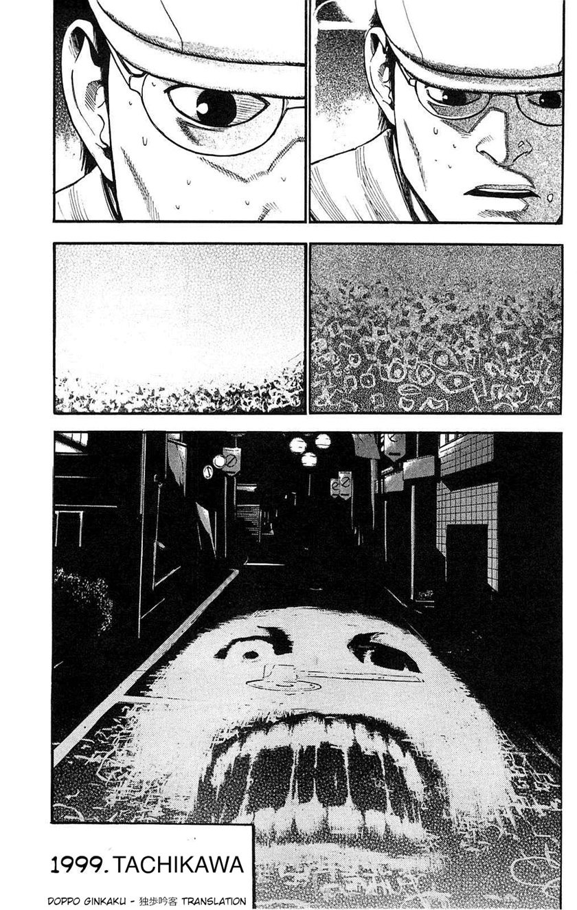 Chapter 103 - halaman 3